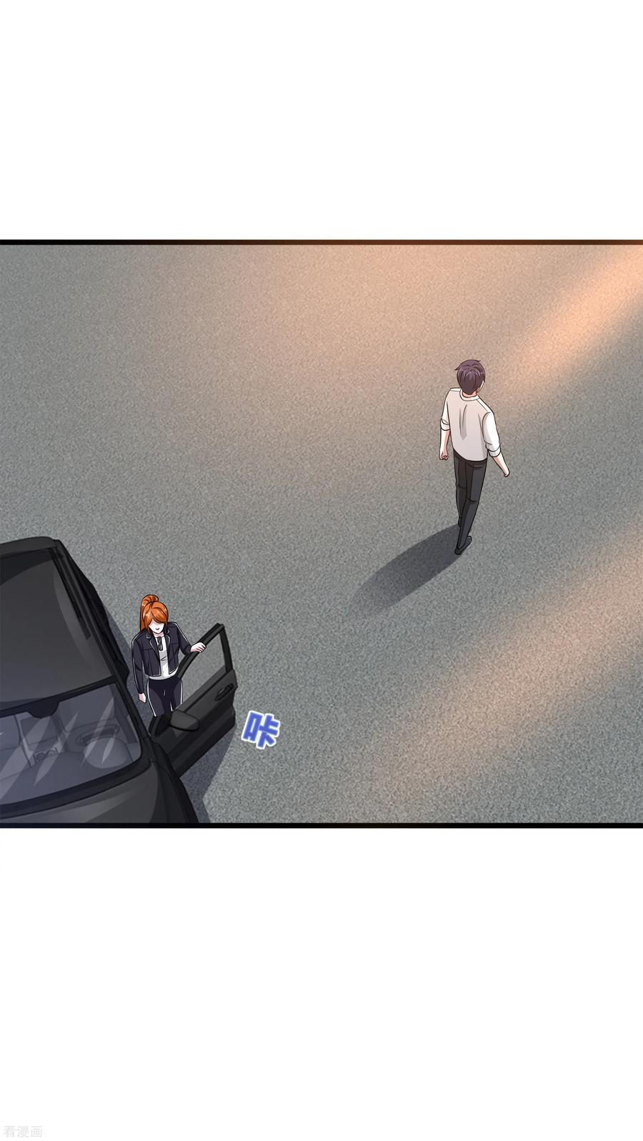 都市邪王165话 新型生物战剂