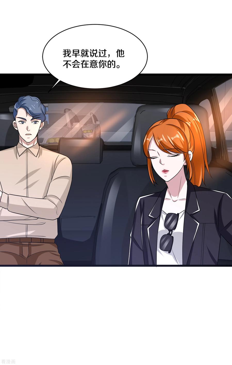 都市邪王165话 新型生物战剂