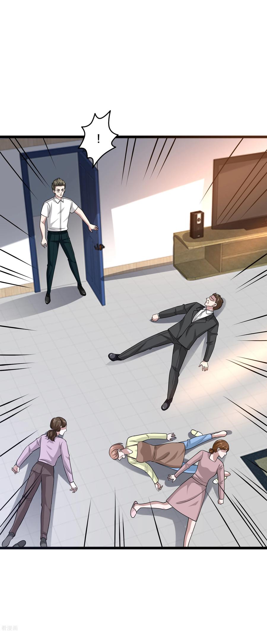 都市邪王166话 失踪