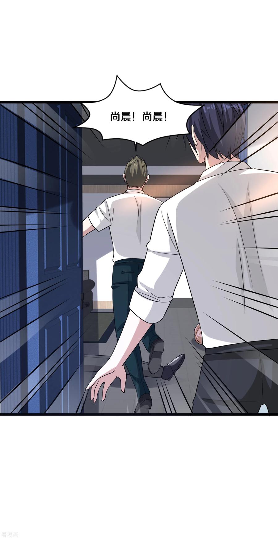 都市邪王166话 失踪