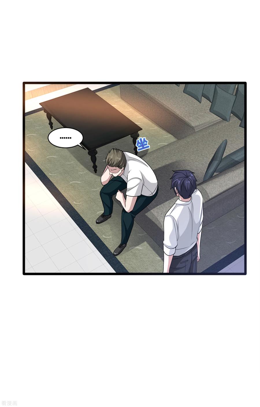 都市邪王166话 失踪