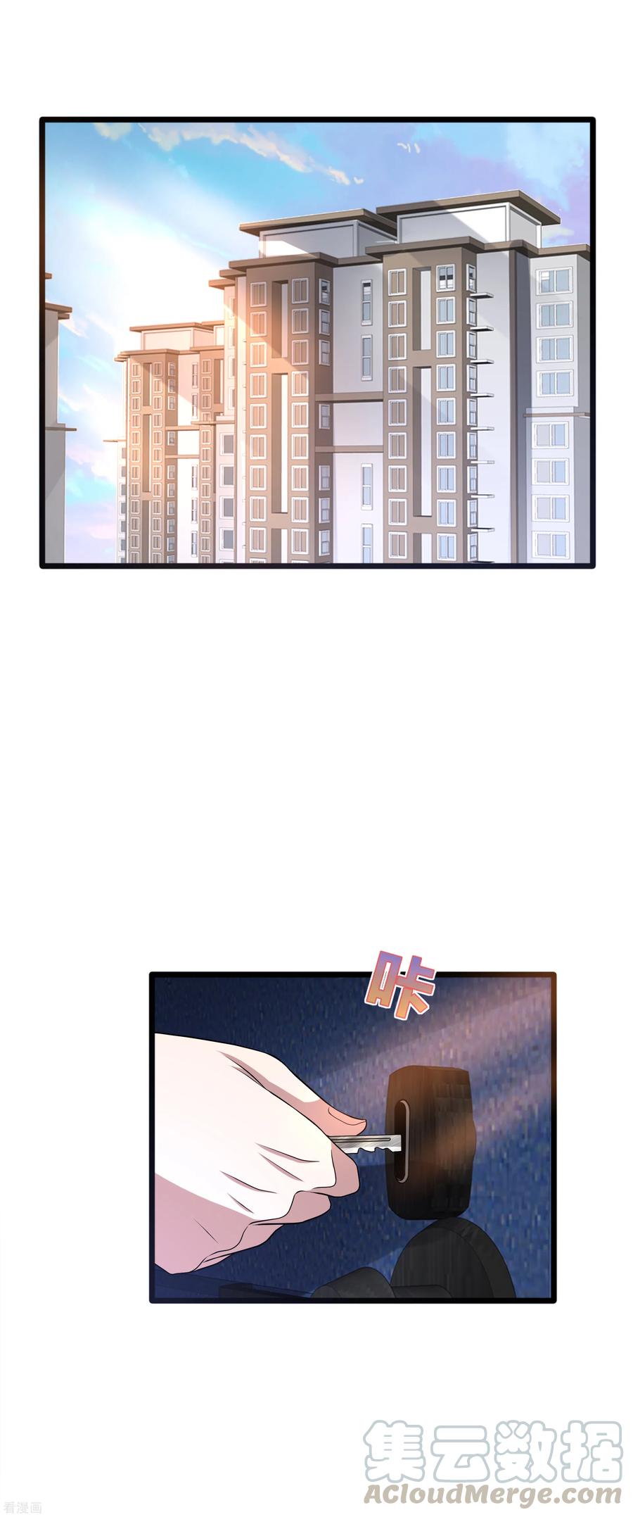 都市邪王166话 失踪