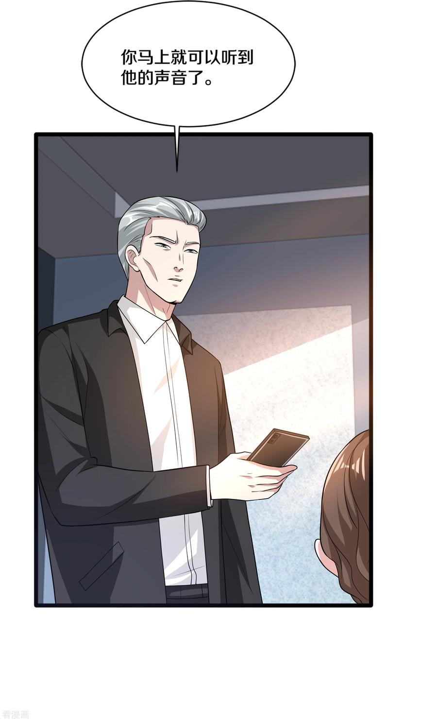 都市邪王168话 川崎秀健