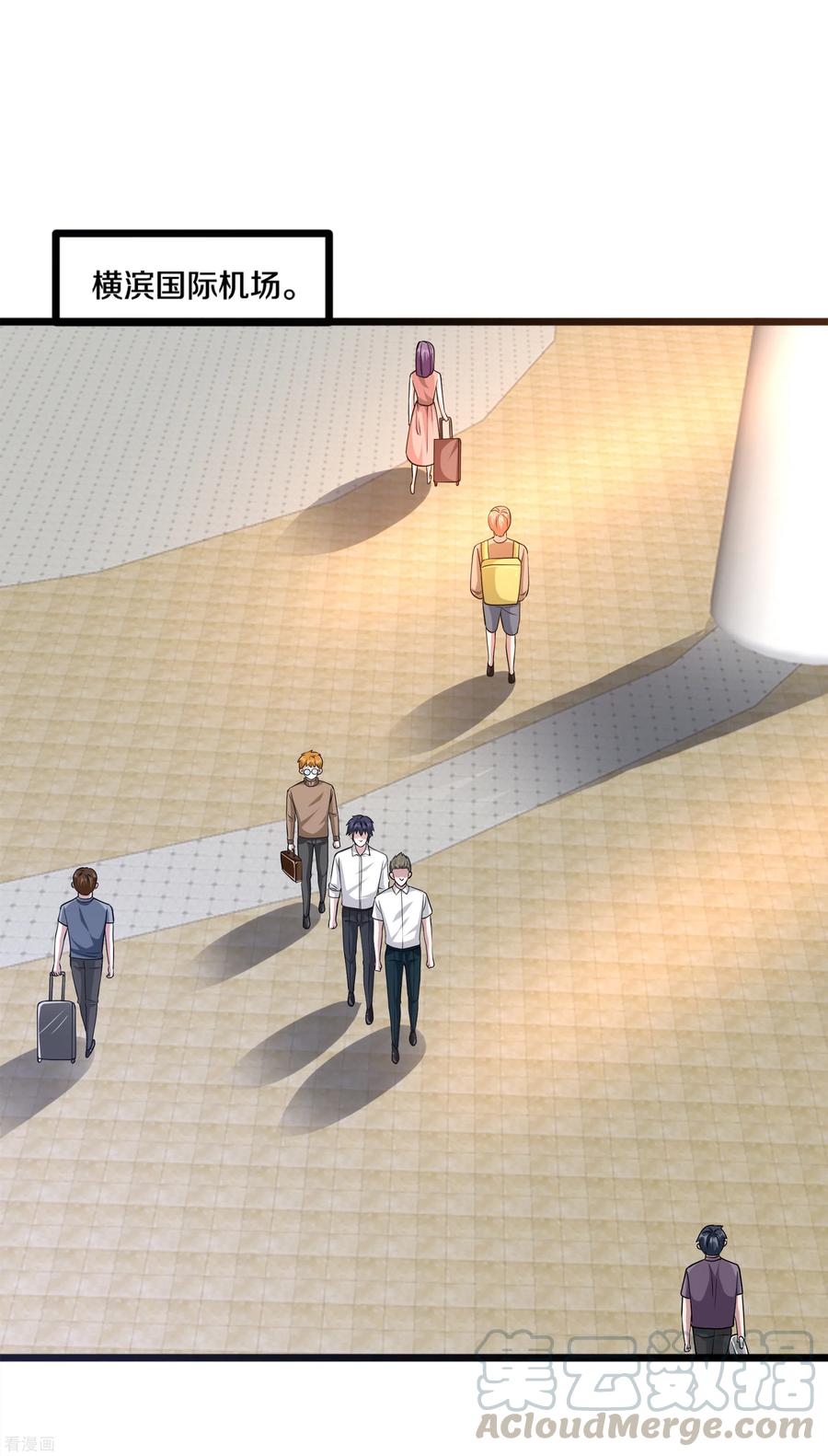 都市邪王168话 川崎秀健