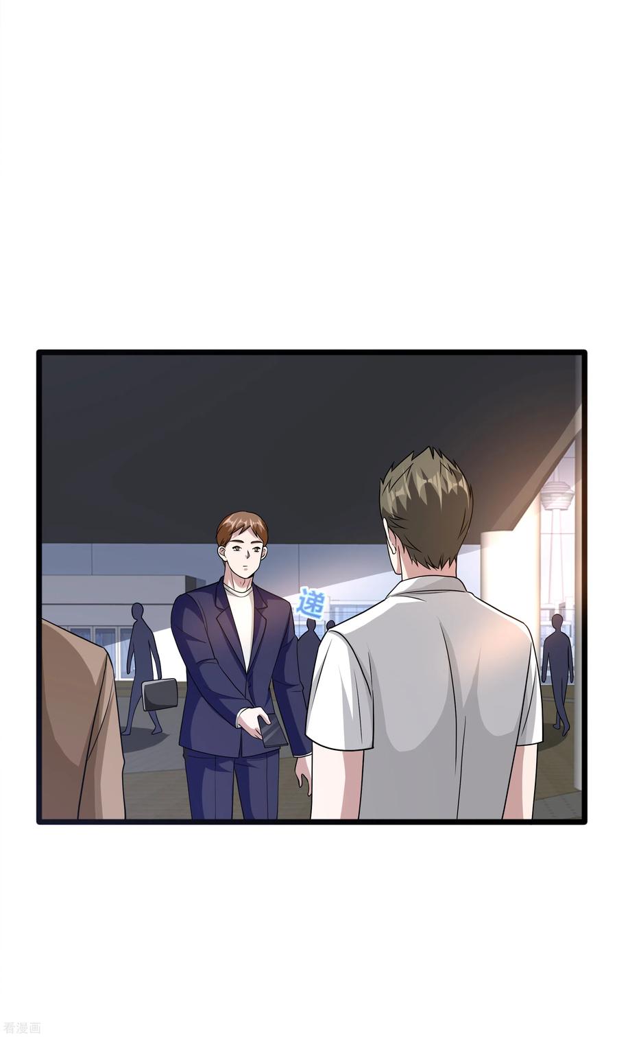 都市邪王168话 川崎秀健