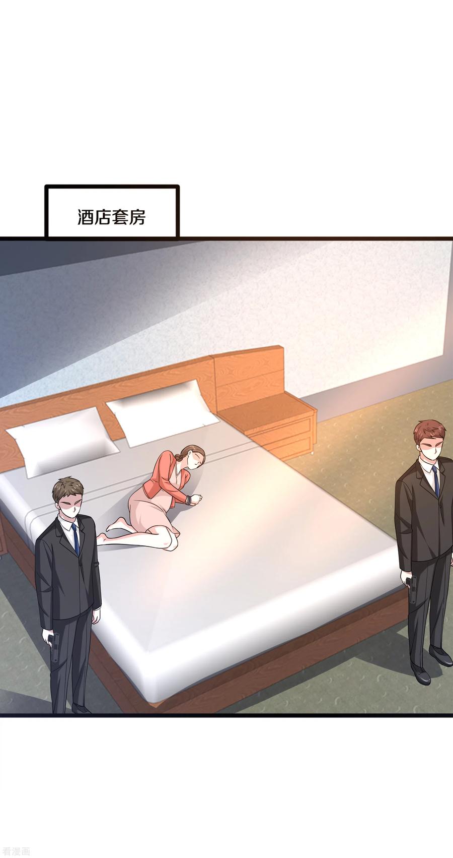 都市邪王168话 川崎秀健