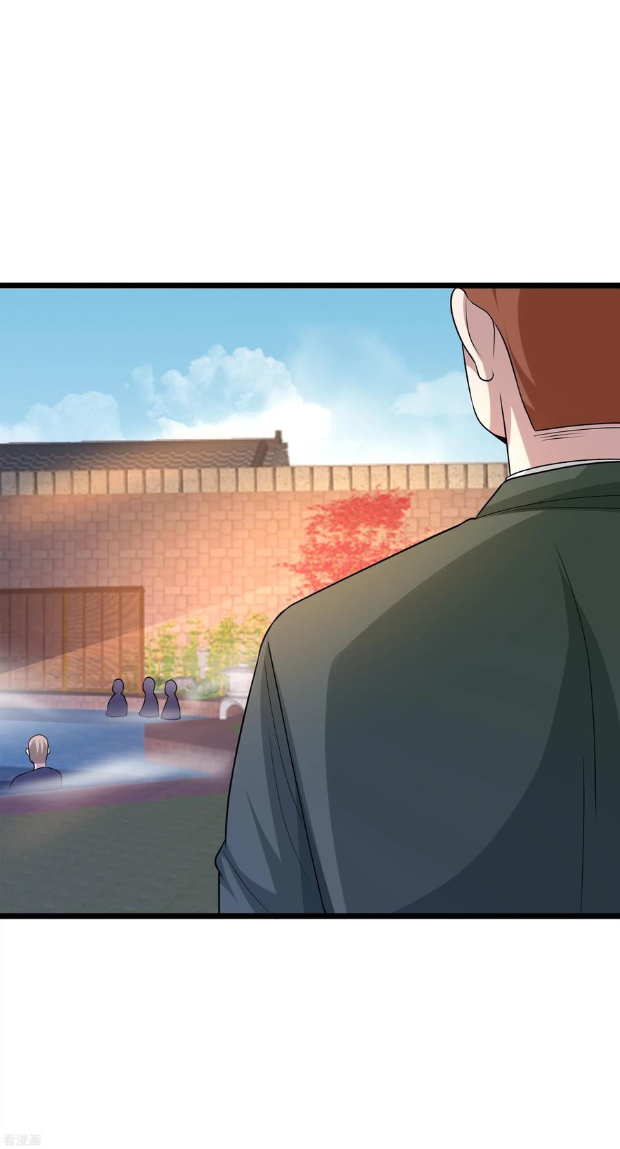 都市邪王169话 全部除掉