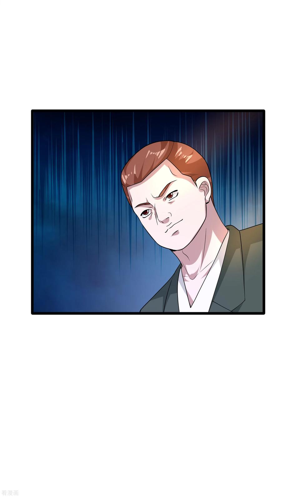 都市邪王169话 全部除掉