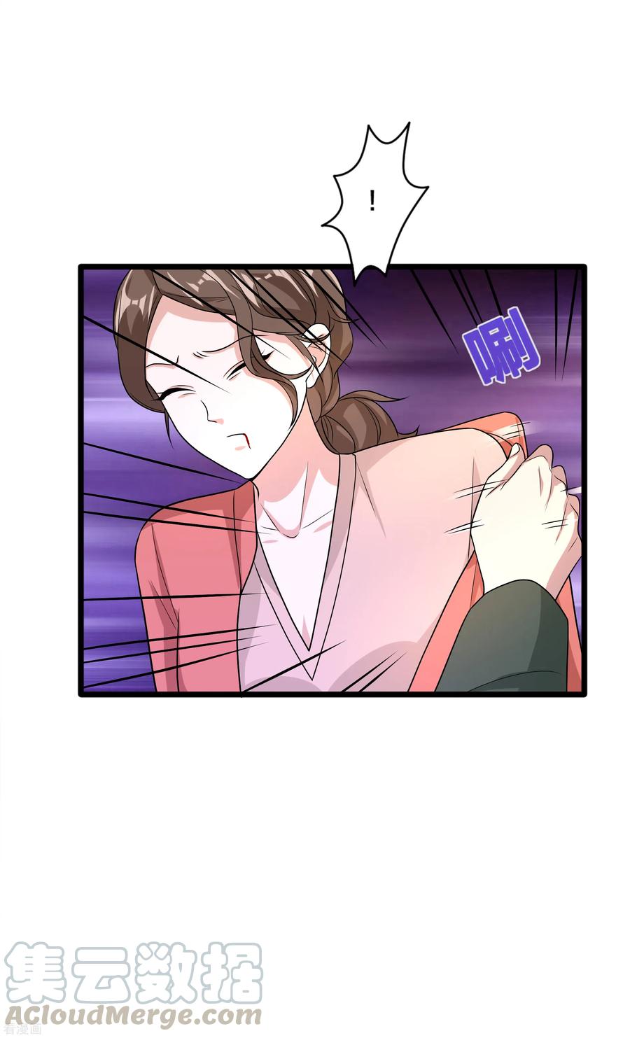 都市邪王169话 全部除掉