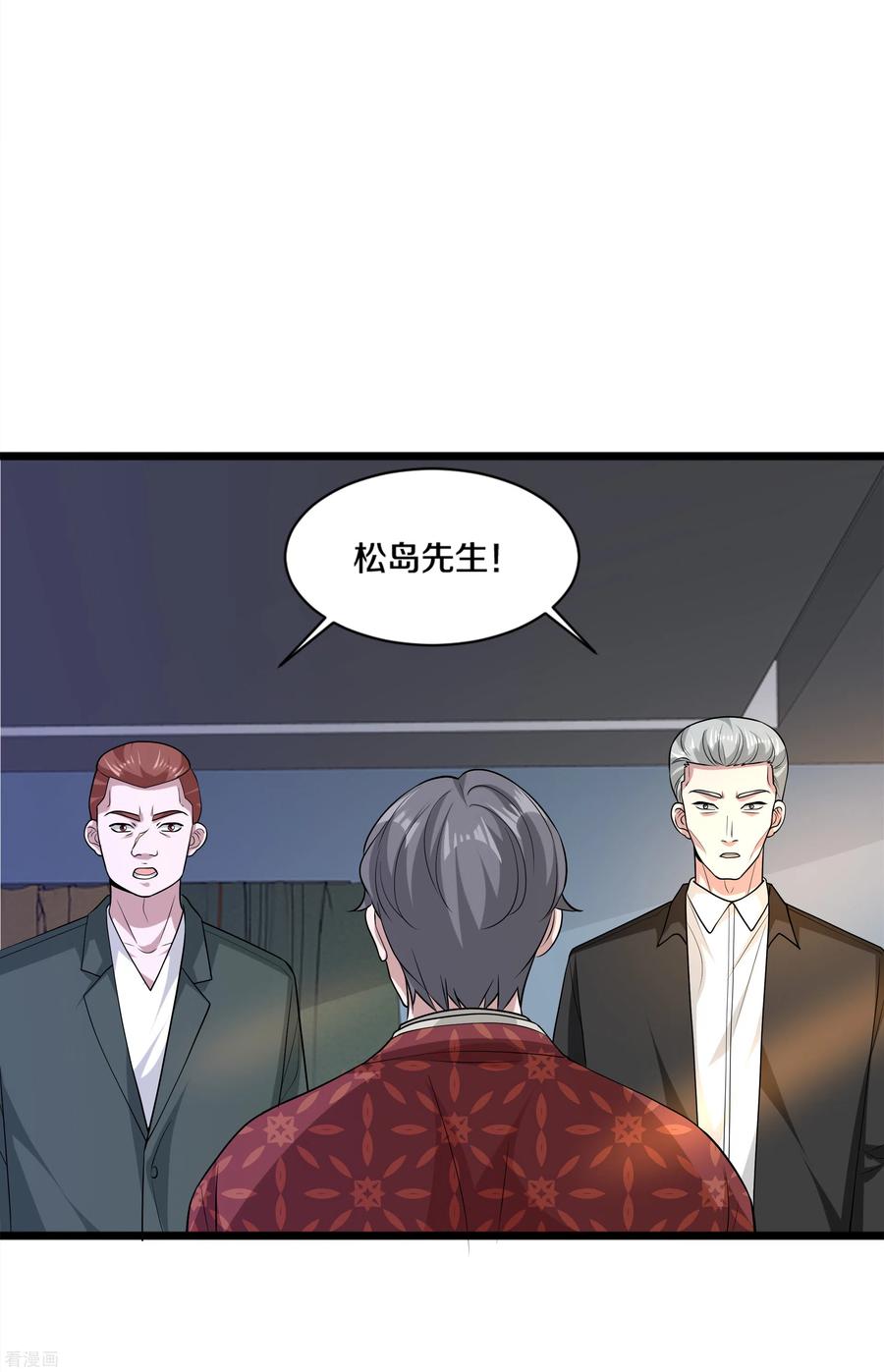 都市邪王169话 全部除掉