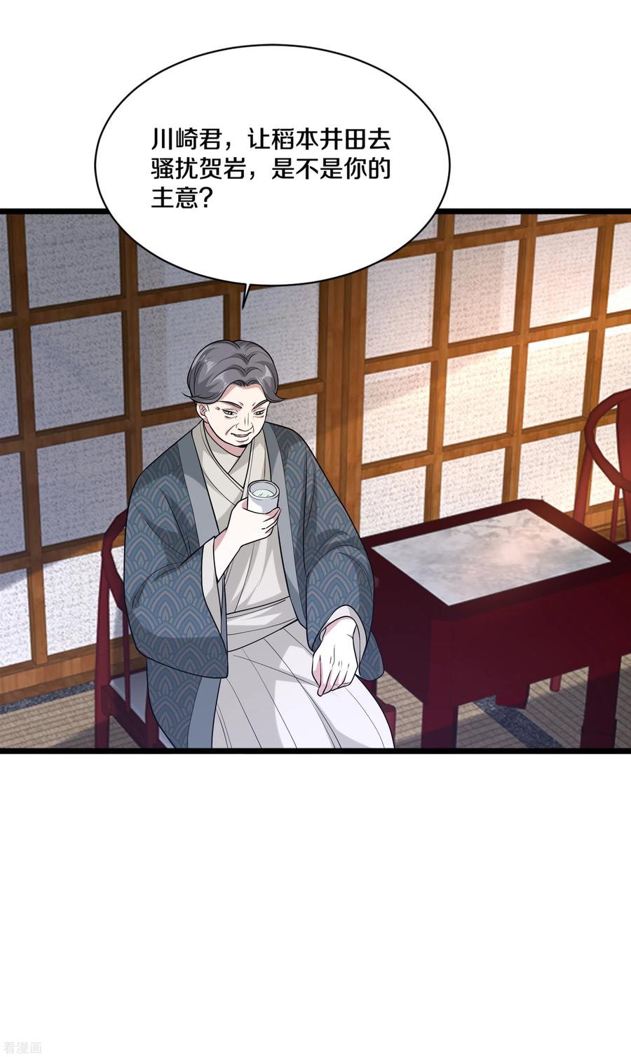 都市邪王171话 搞个大动静