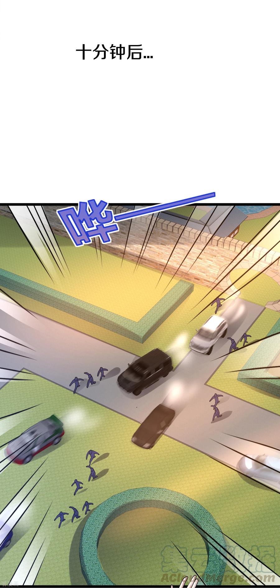 都市邪王171话 搞个大动静