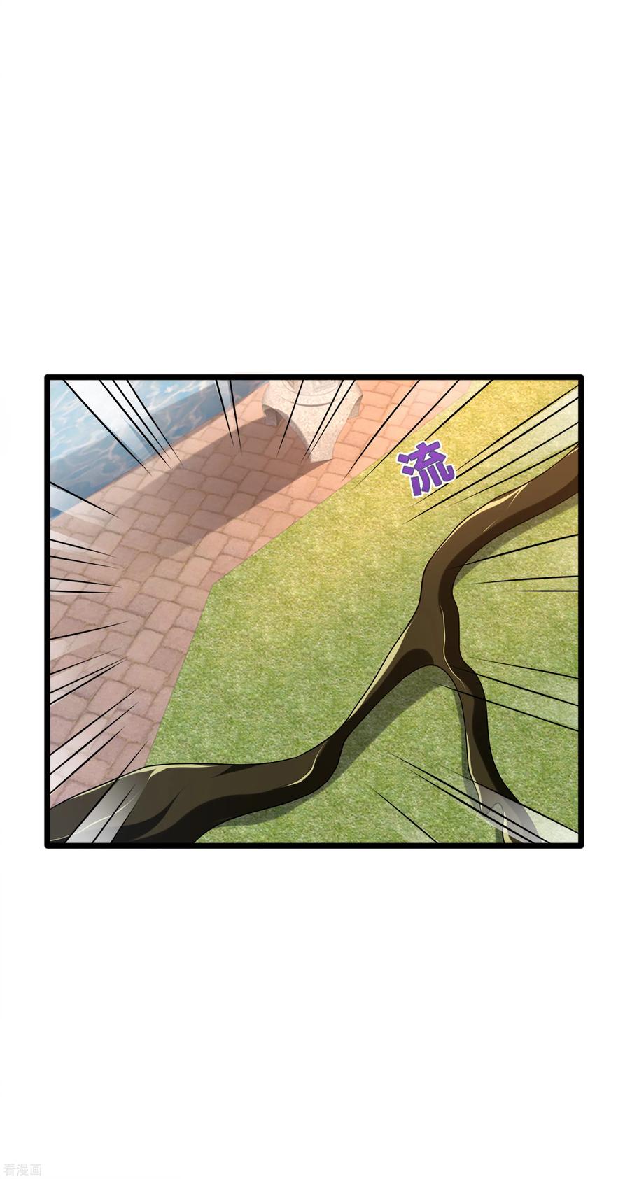 都市邪王171话 搞个大动静