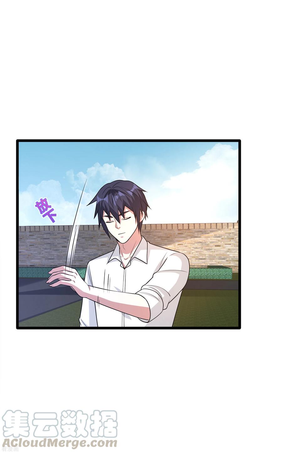 都市邪王171话 搞个大动静