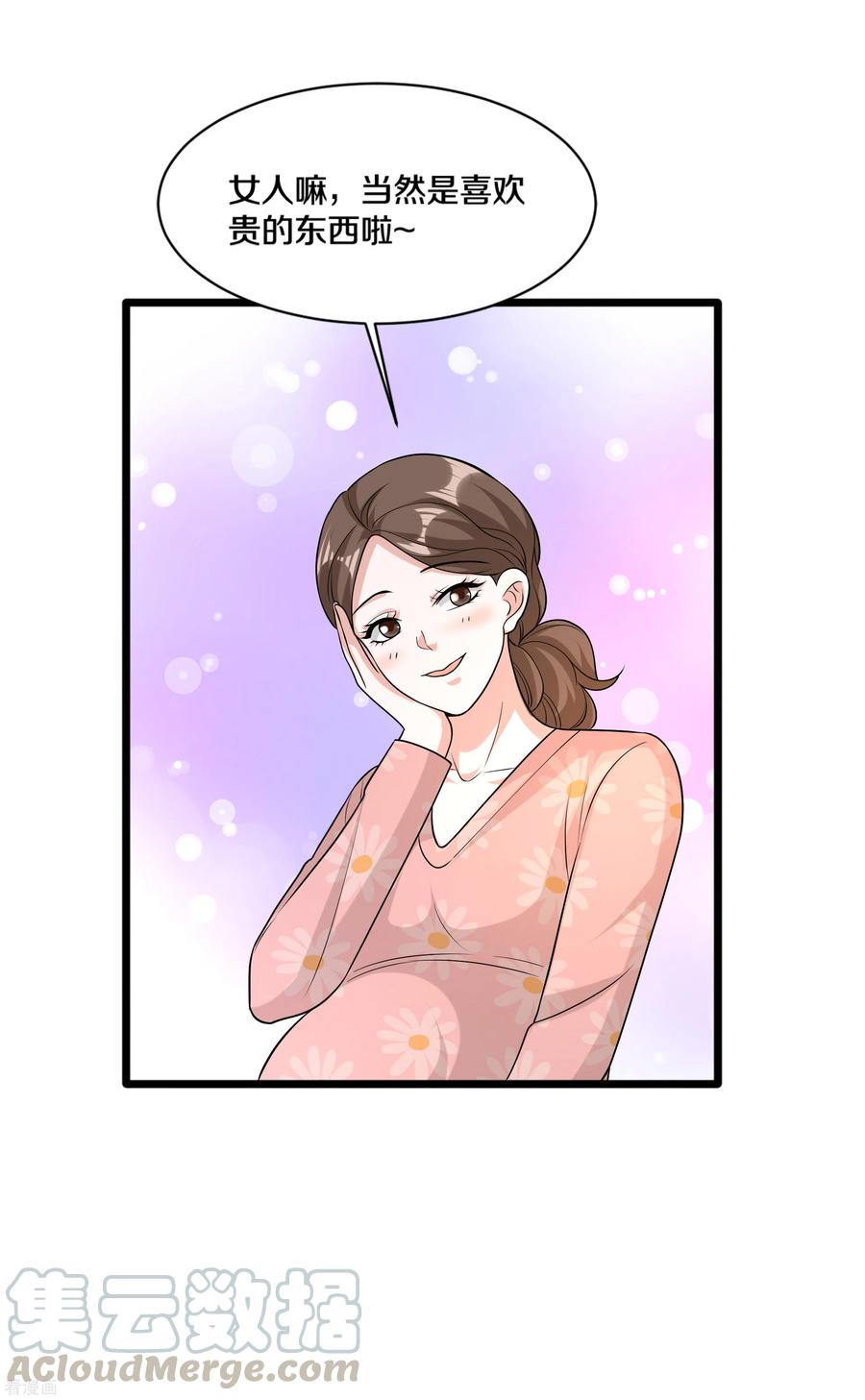 都市邪王情人节番外 耍流氓？