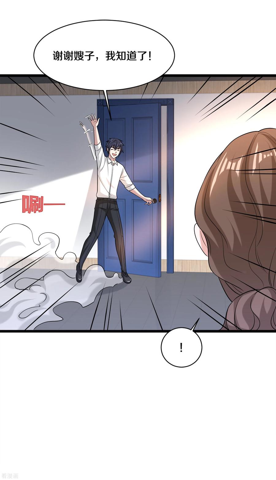 都市邪王情人节番外 耍流氓？