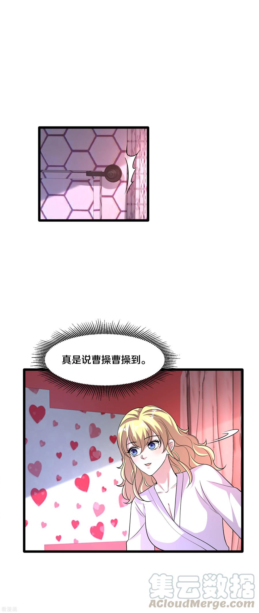 都市邪王情人节番外 耍流氓？