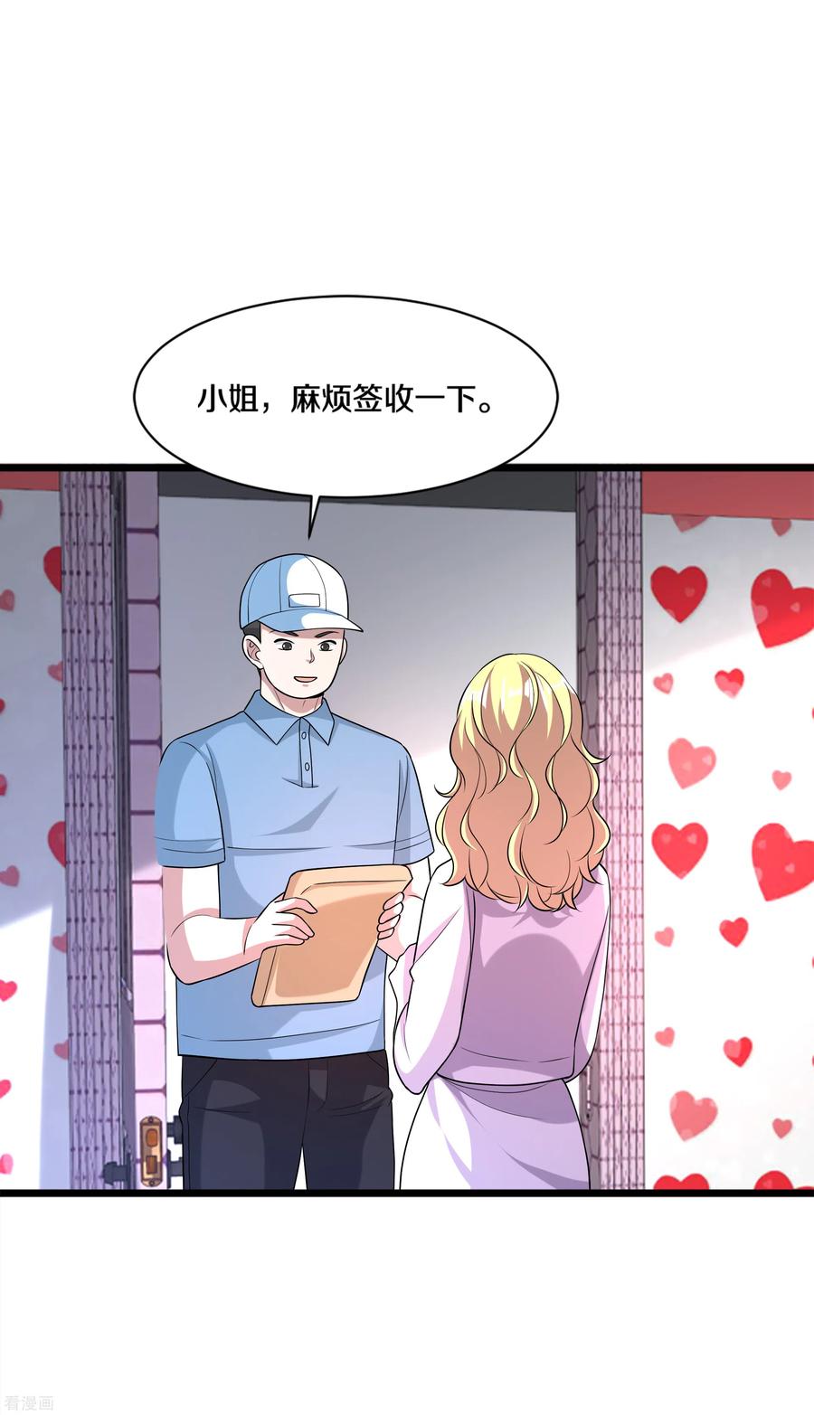 都市邪王情人节番外 耍流氓？