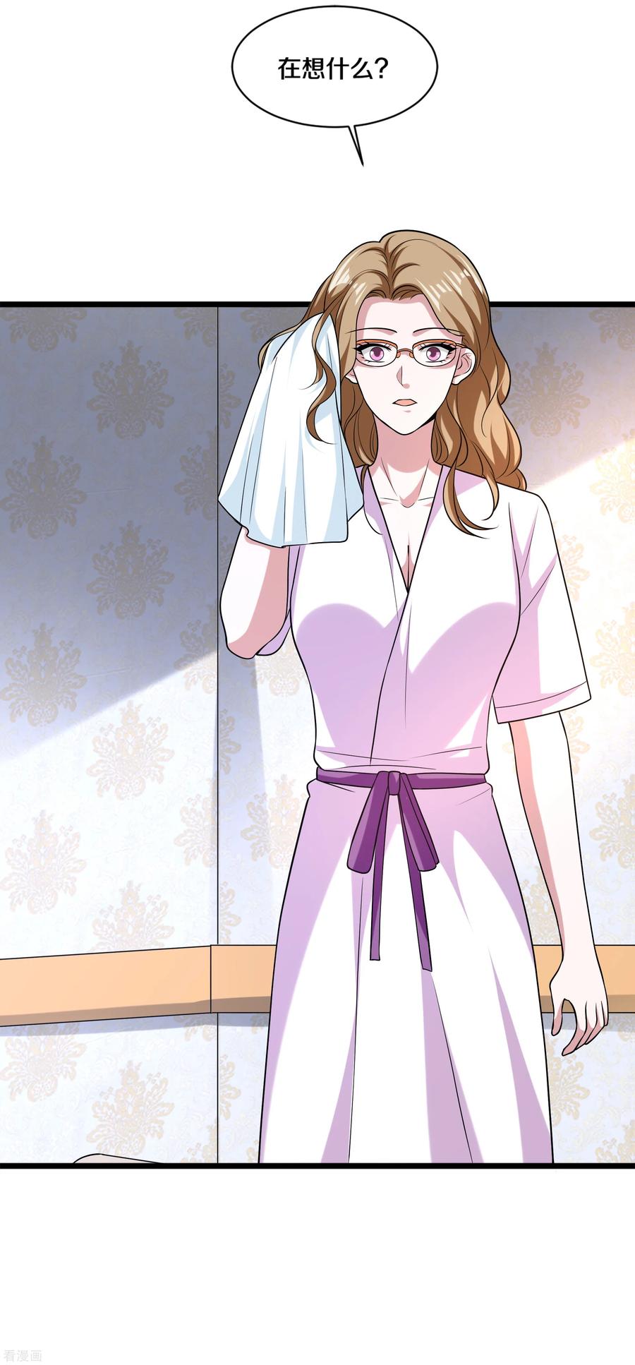 都市邪王173话 交换人质