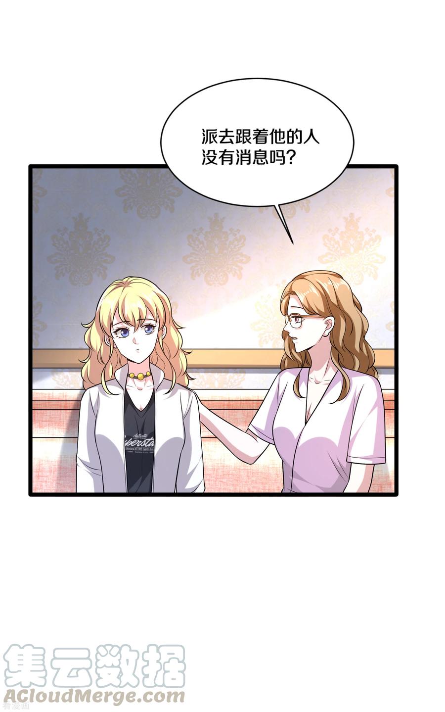 都市邪王173话 交换人质