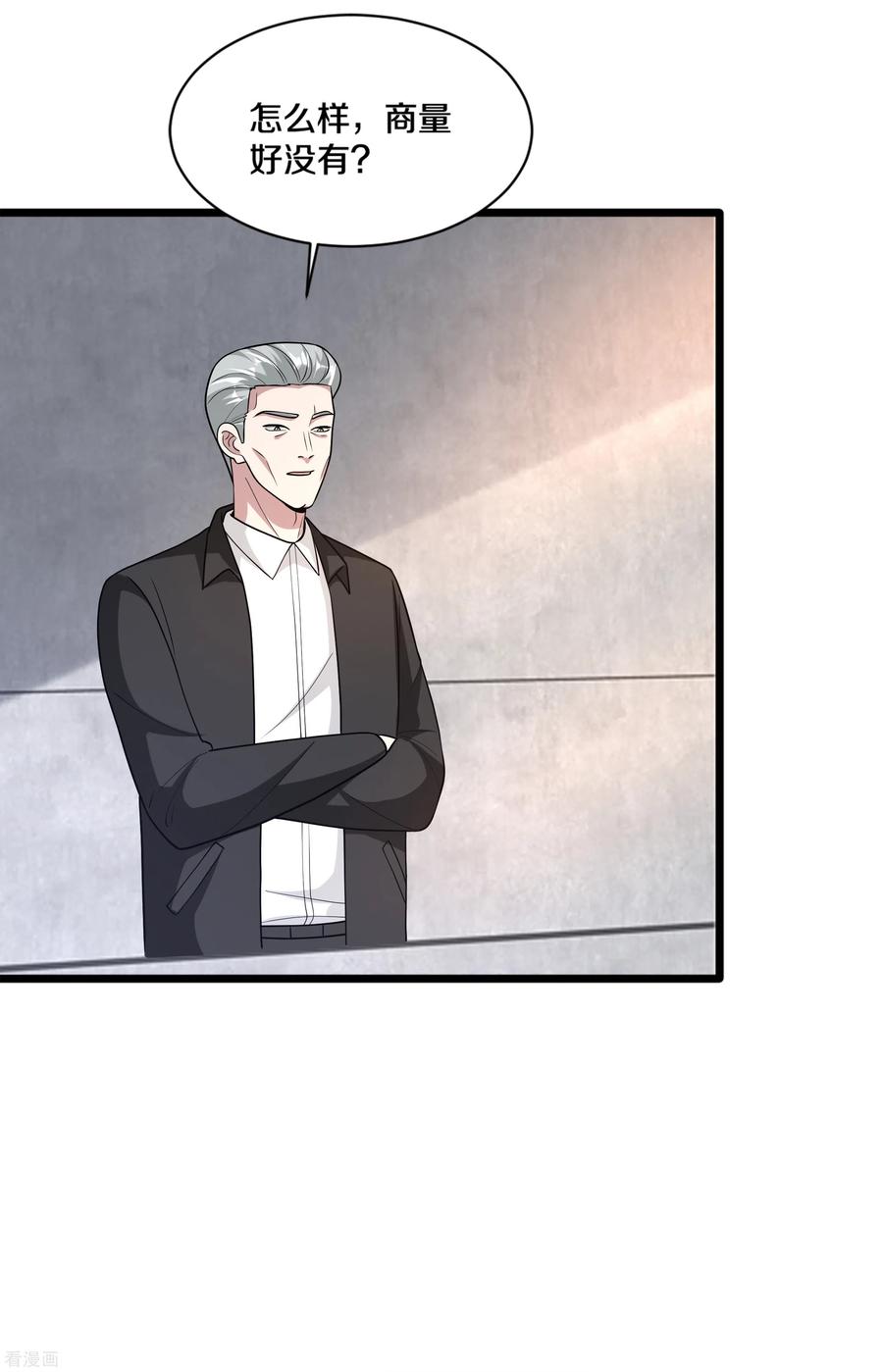 都市邪王173话 交换人质