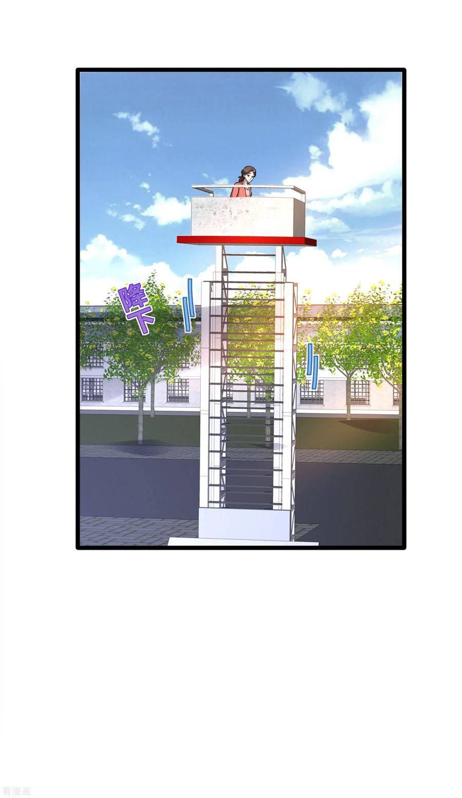 都市邪王173话 交换人质
