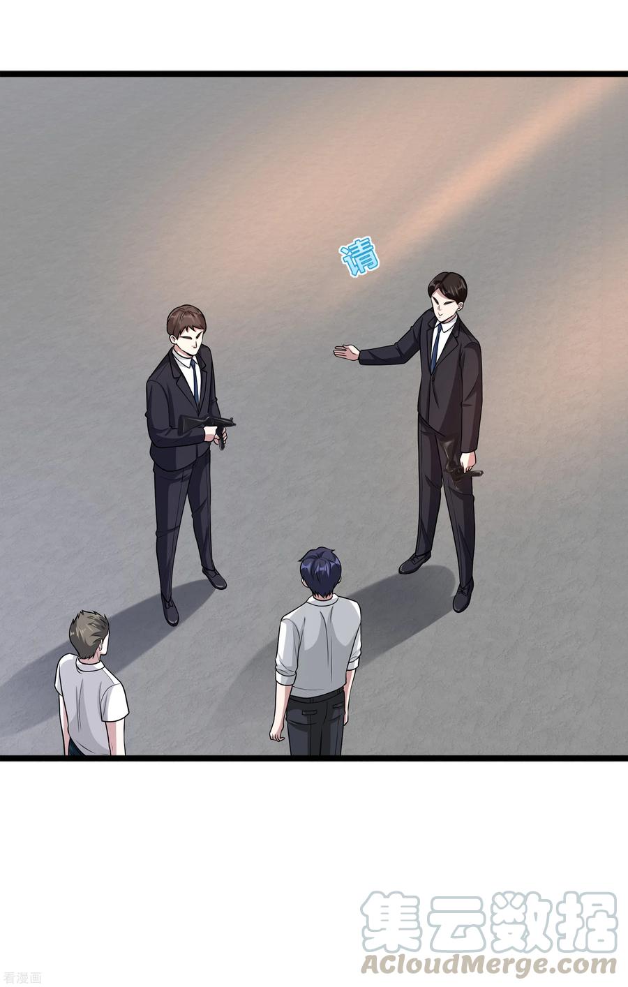 都市邪王173话 交换人质