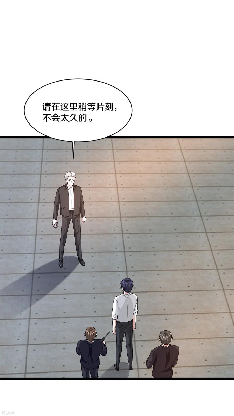 都市邪王174话 都去见上帝吧！