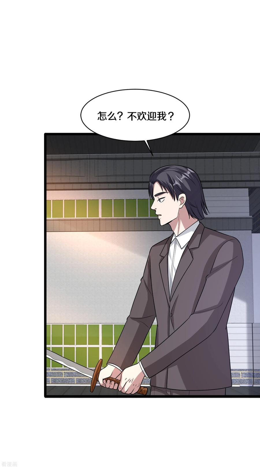 都市邪王174话 都去见上帝吧！