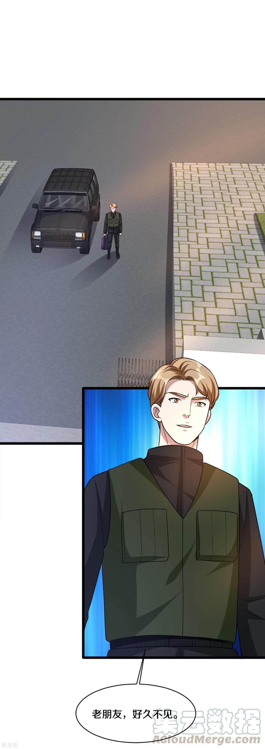 都市邪王174话 都去见上帝吧！