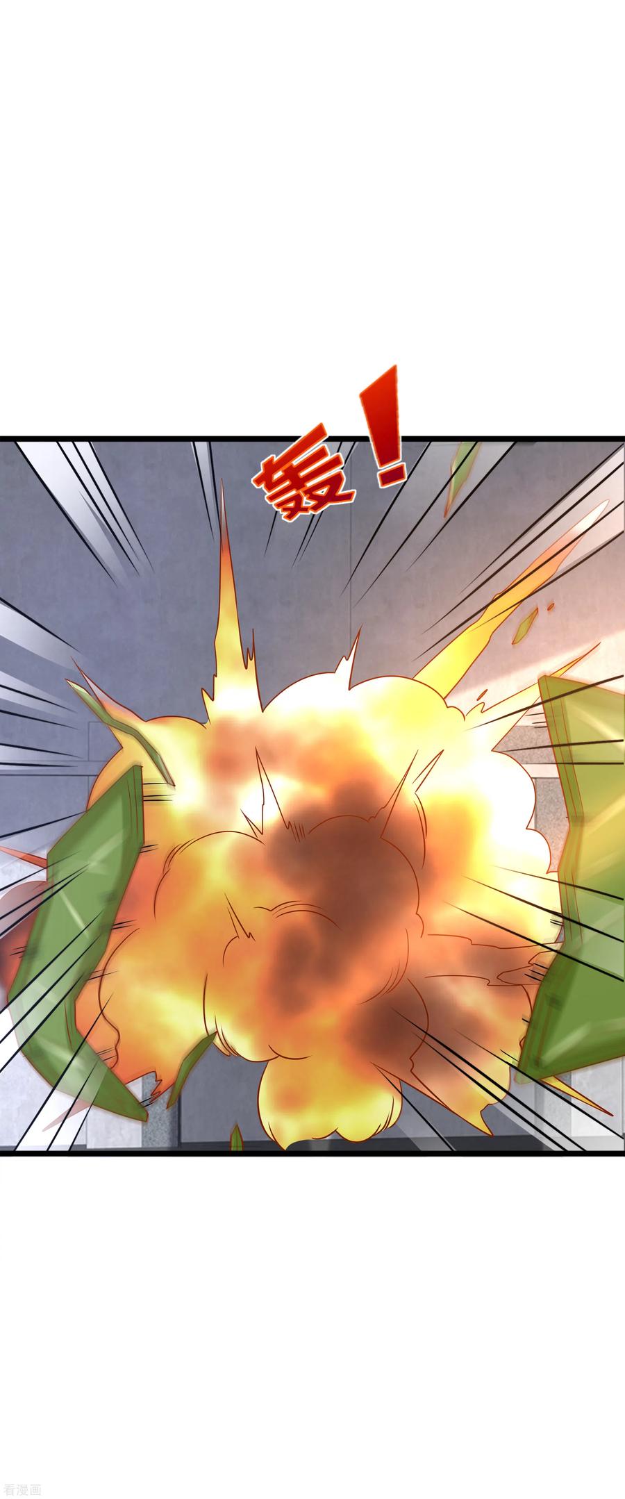 都市邪王174话 都去见上帝吧！