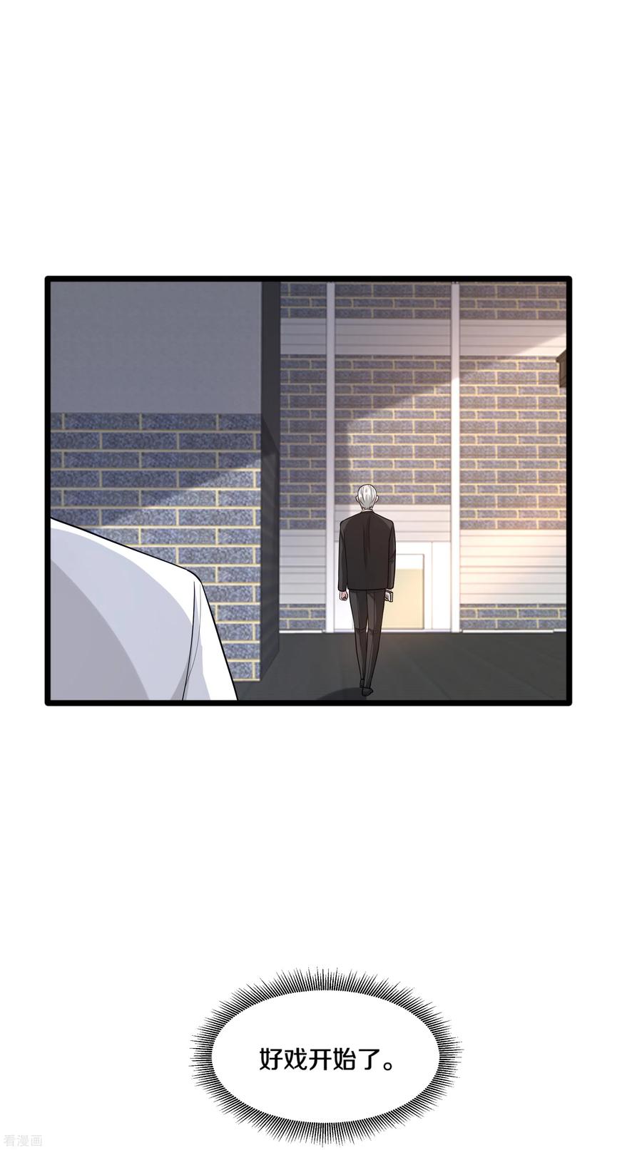 都市邪王174话 都去见上帝吧！