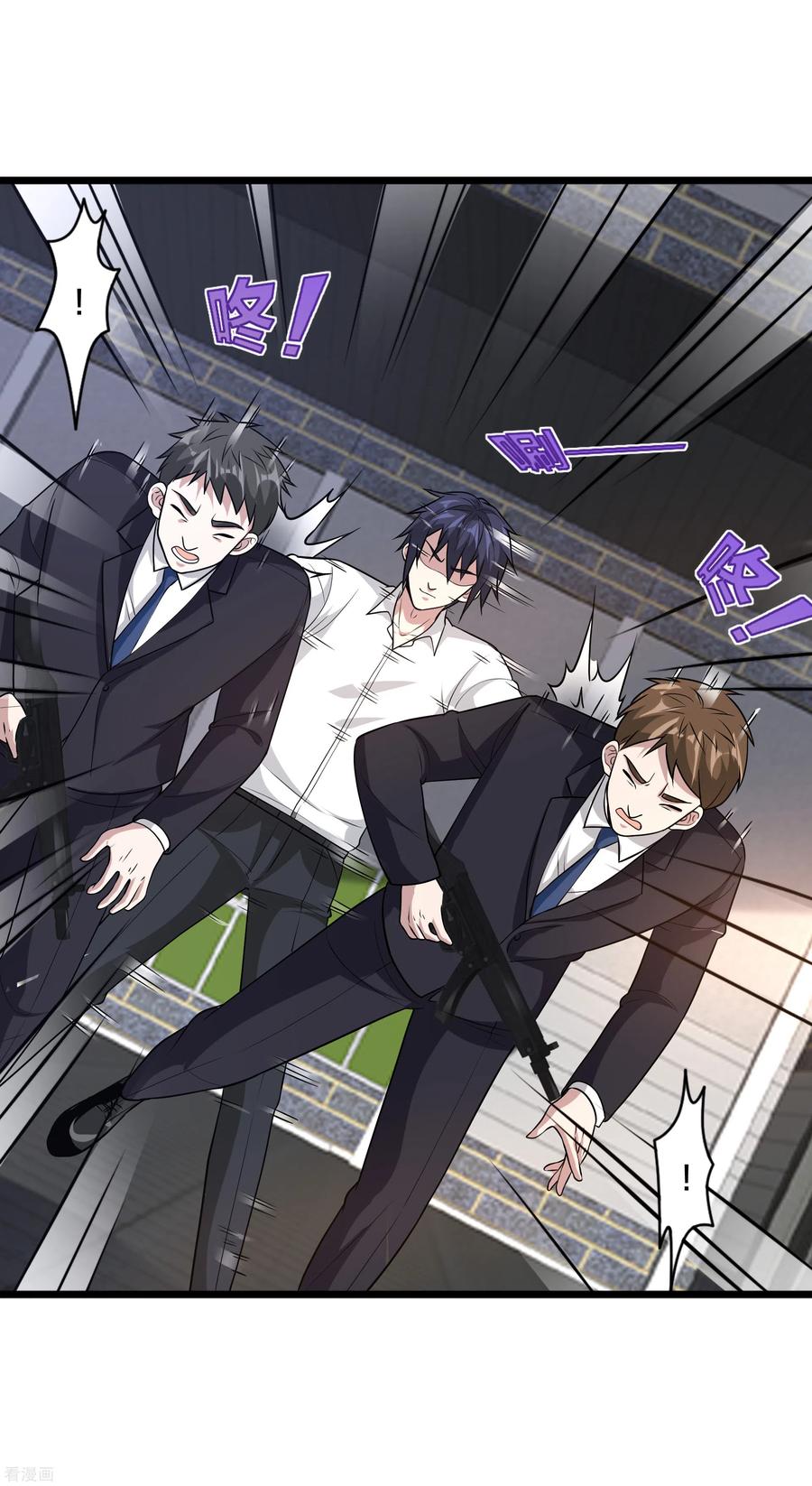 都市邪王174话 都去见上帝吧！