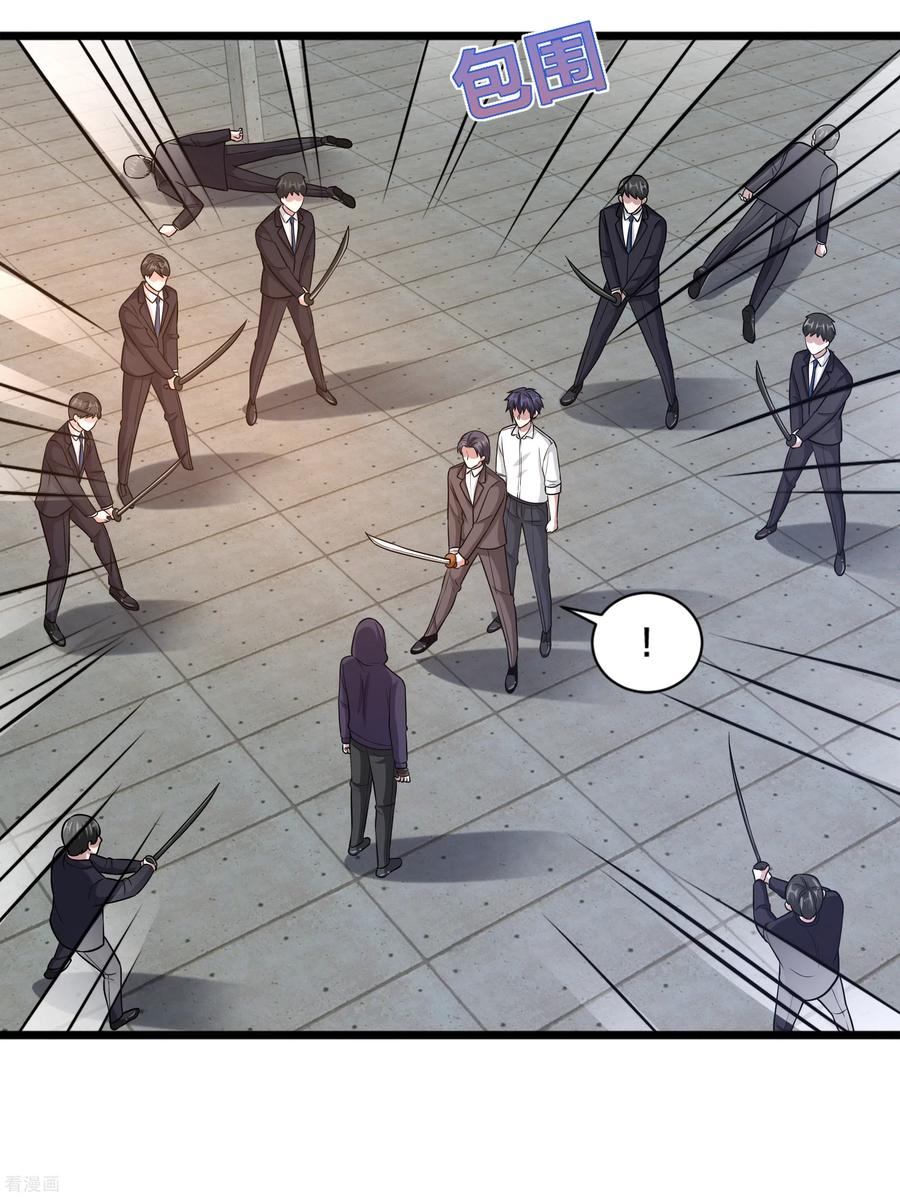 都市邪王175话 你们的对手是我