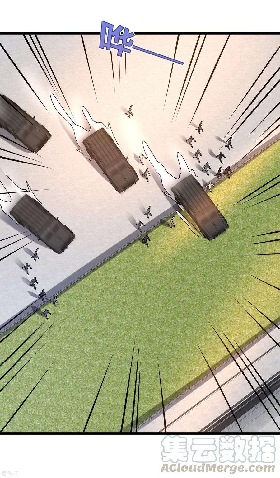 都市邪王175话 你们的对手是我