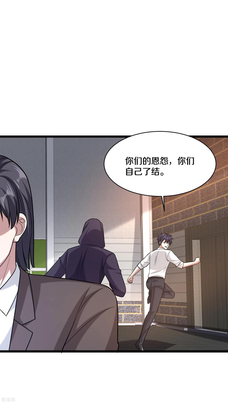 都市邪王175话 你们的对手是我