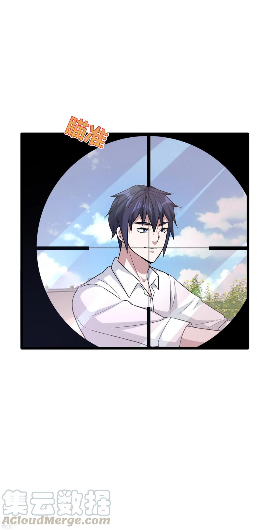 都市邪王175话 你们的对手是我