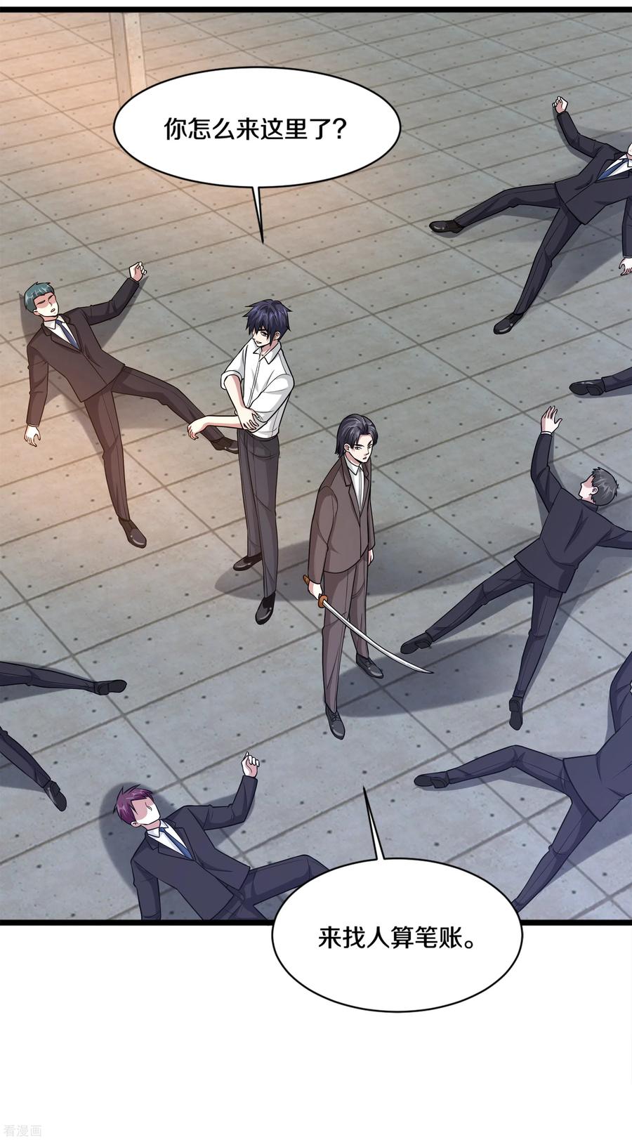 都市邪王175话 你们的对手是我