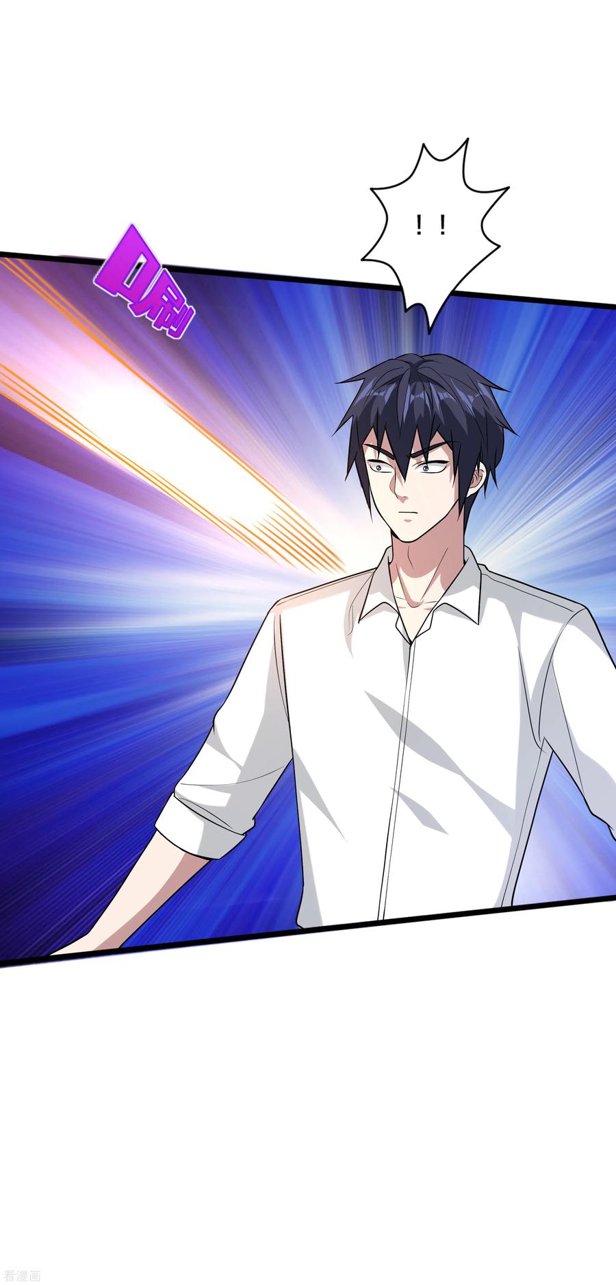 都市邪王175话 你们的对手是我