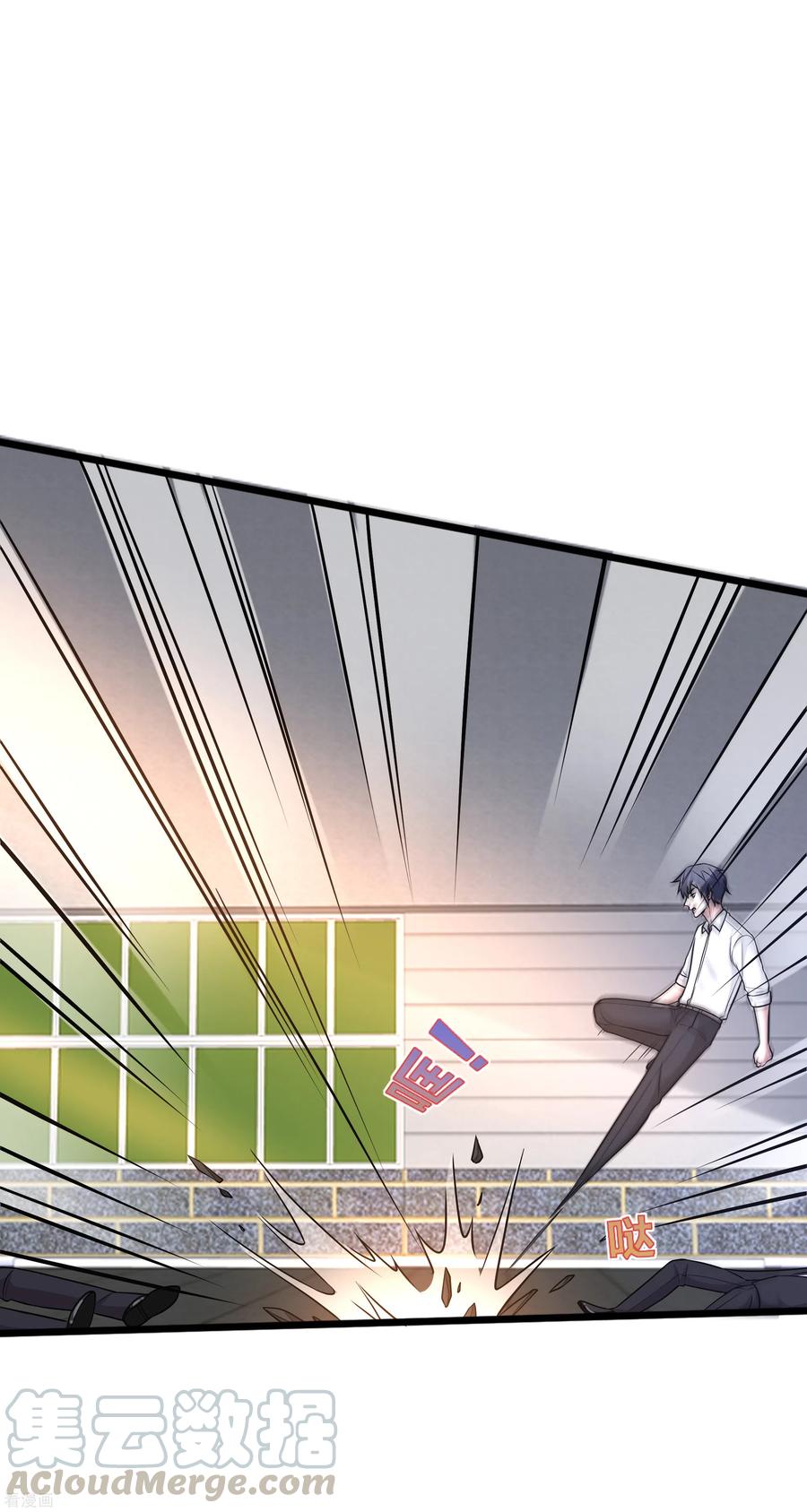 都市邪王175话 你们的对手是我