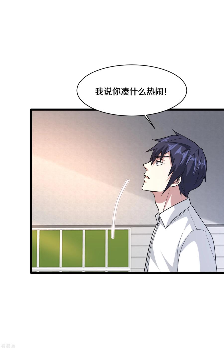 都市邪王175话 你们的对手是我