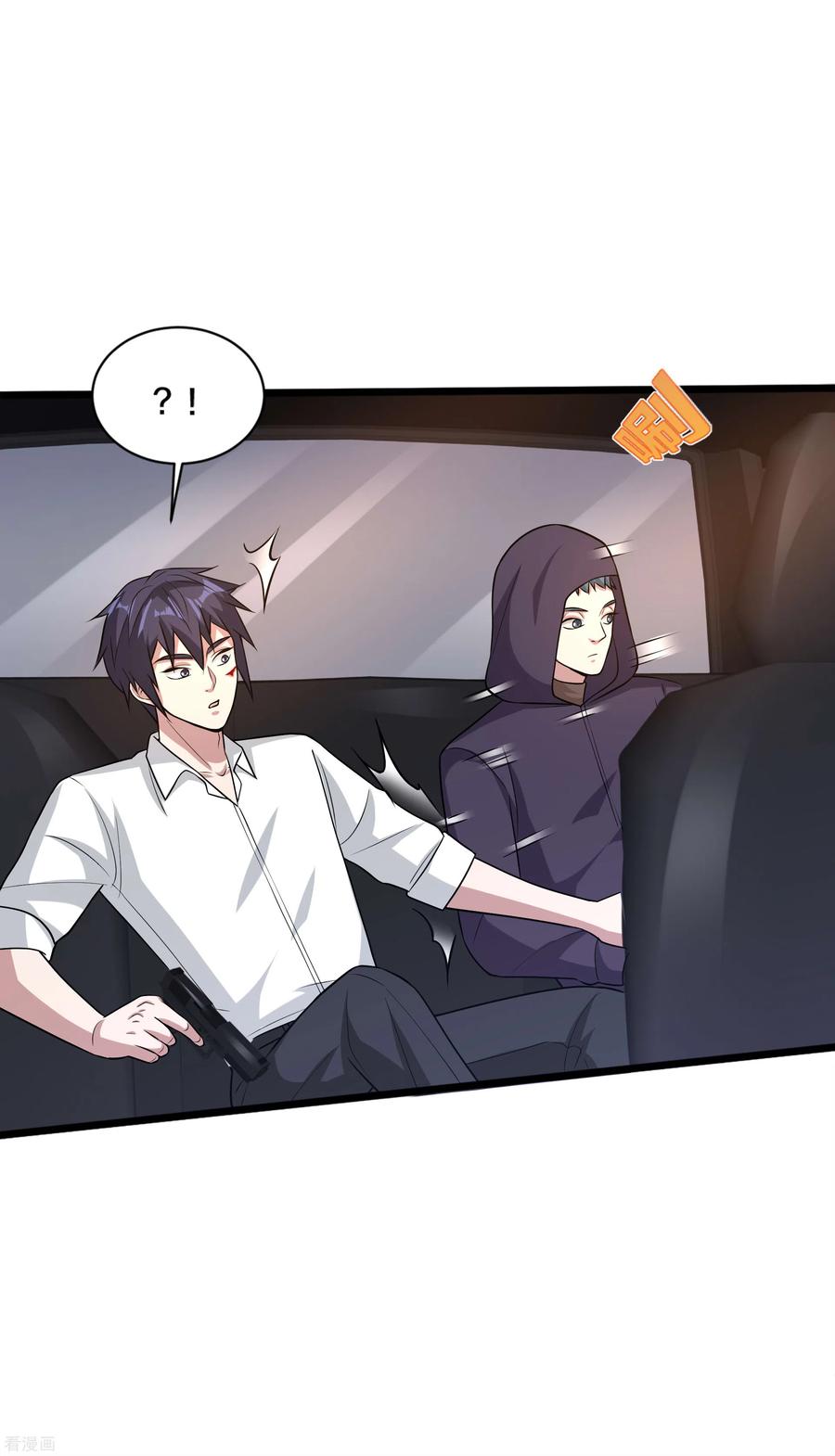 都市邪王176话 山人自有妙计