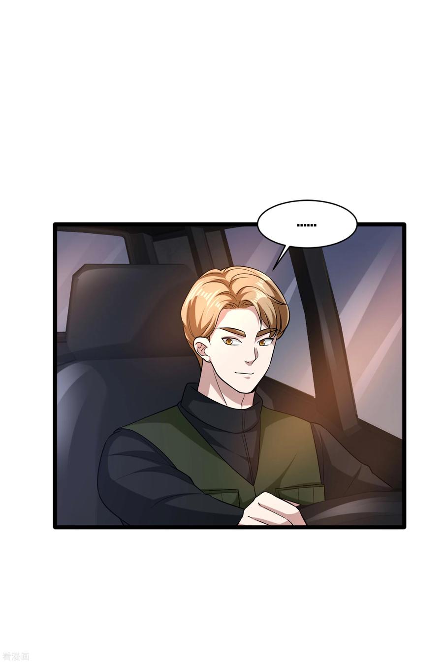 都市邪王176话 山人自有妙计