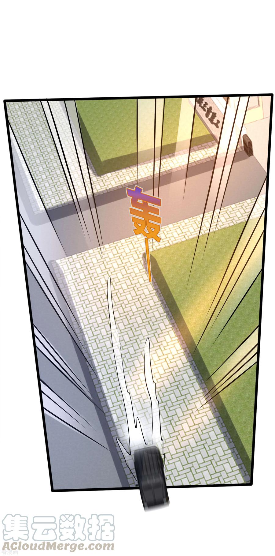 都市邪王176话 山人自有妙计