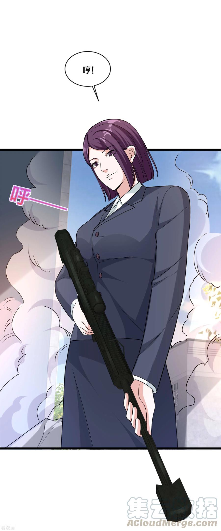 都市邪王176话 山人自有妙计