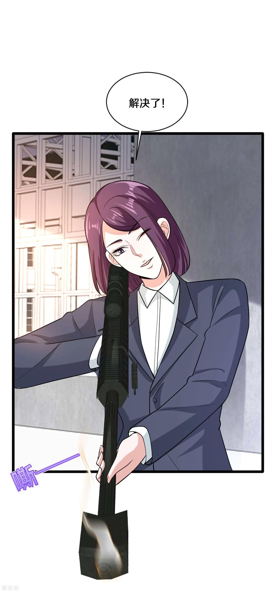 都市邪王176话 山人自有妙计