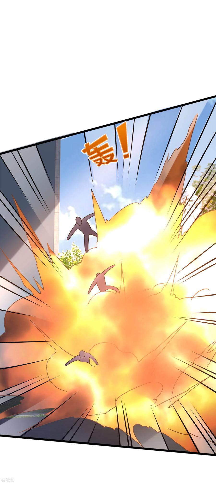 都市邪王176话 山人自有妙计