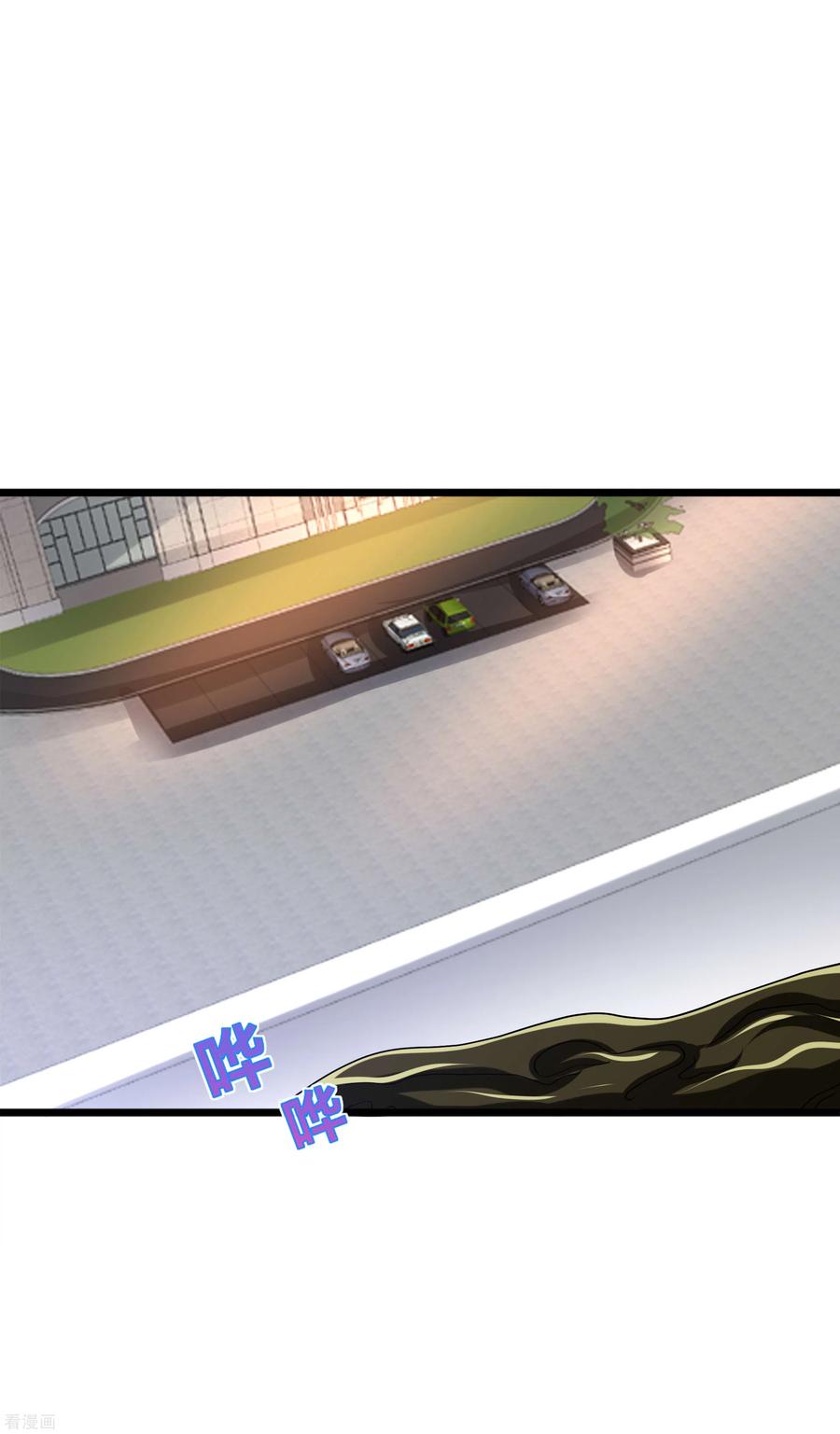 都市邪王177话 最后的机会