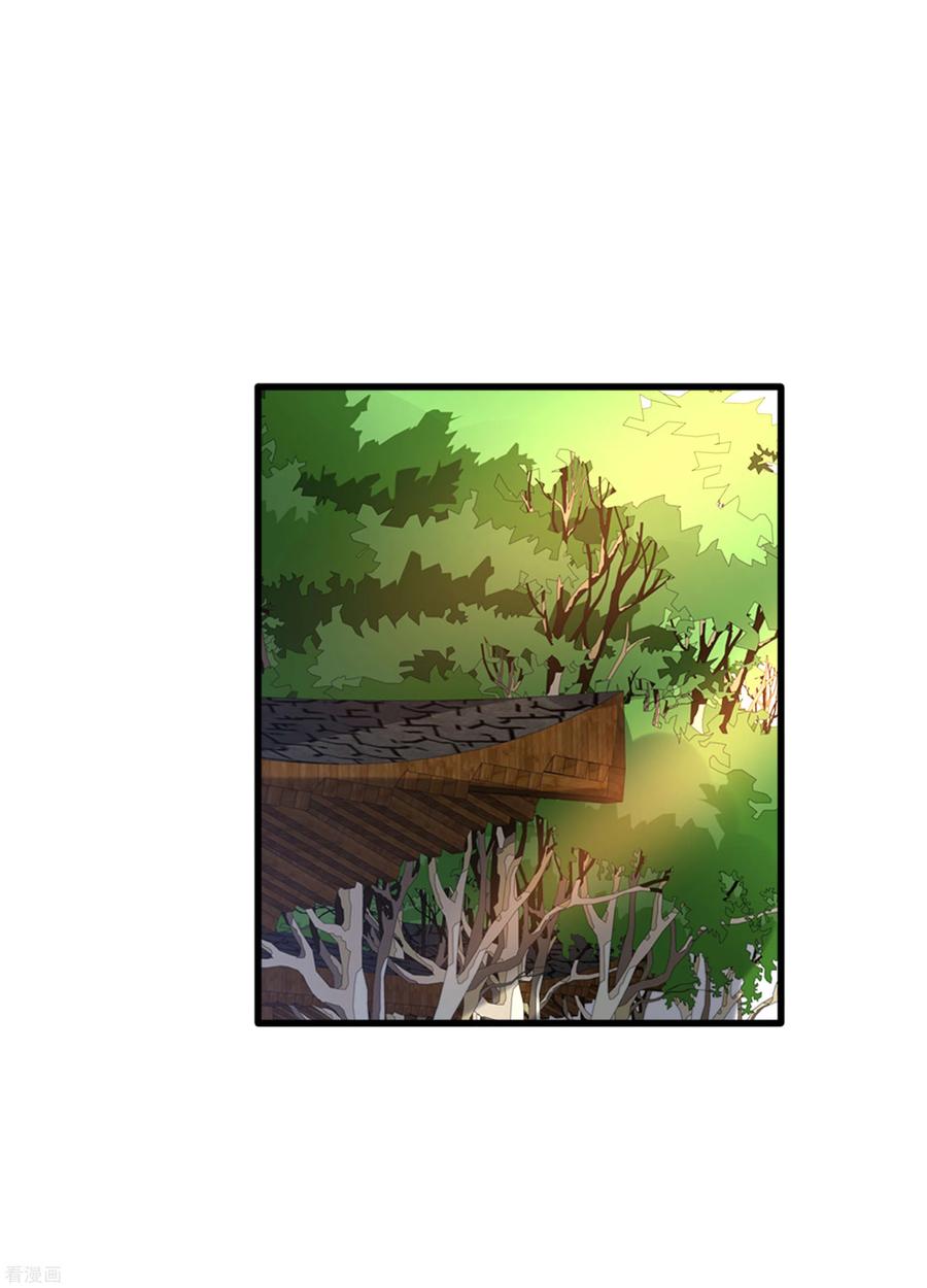 都市邪王177话 最后的机会