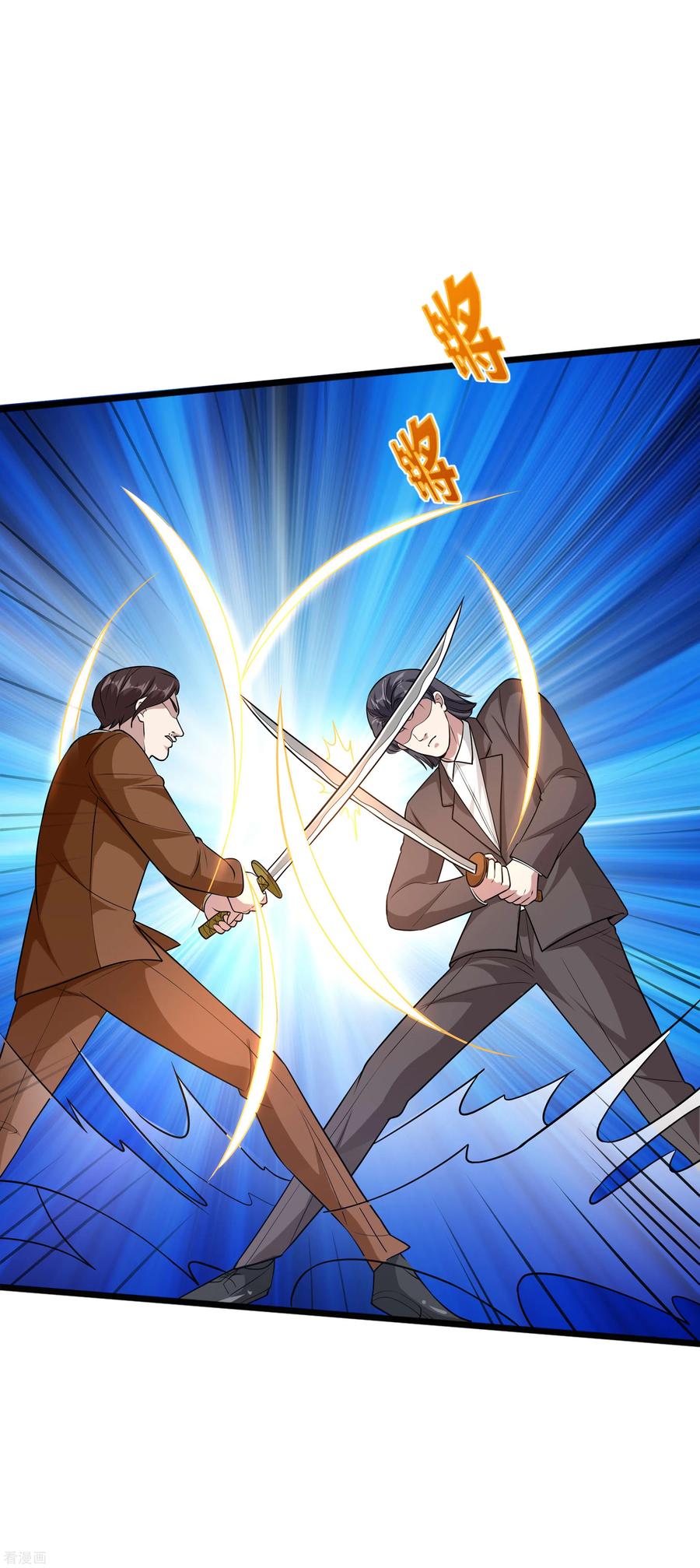 都市邪王178话 你不服？